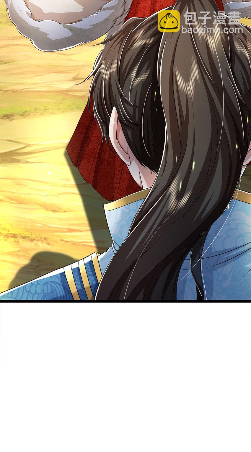 第58话 敢暗算我，我受够了-第59话