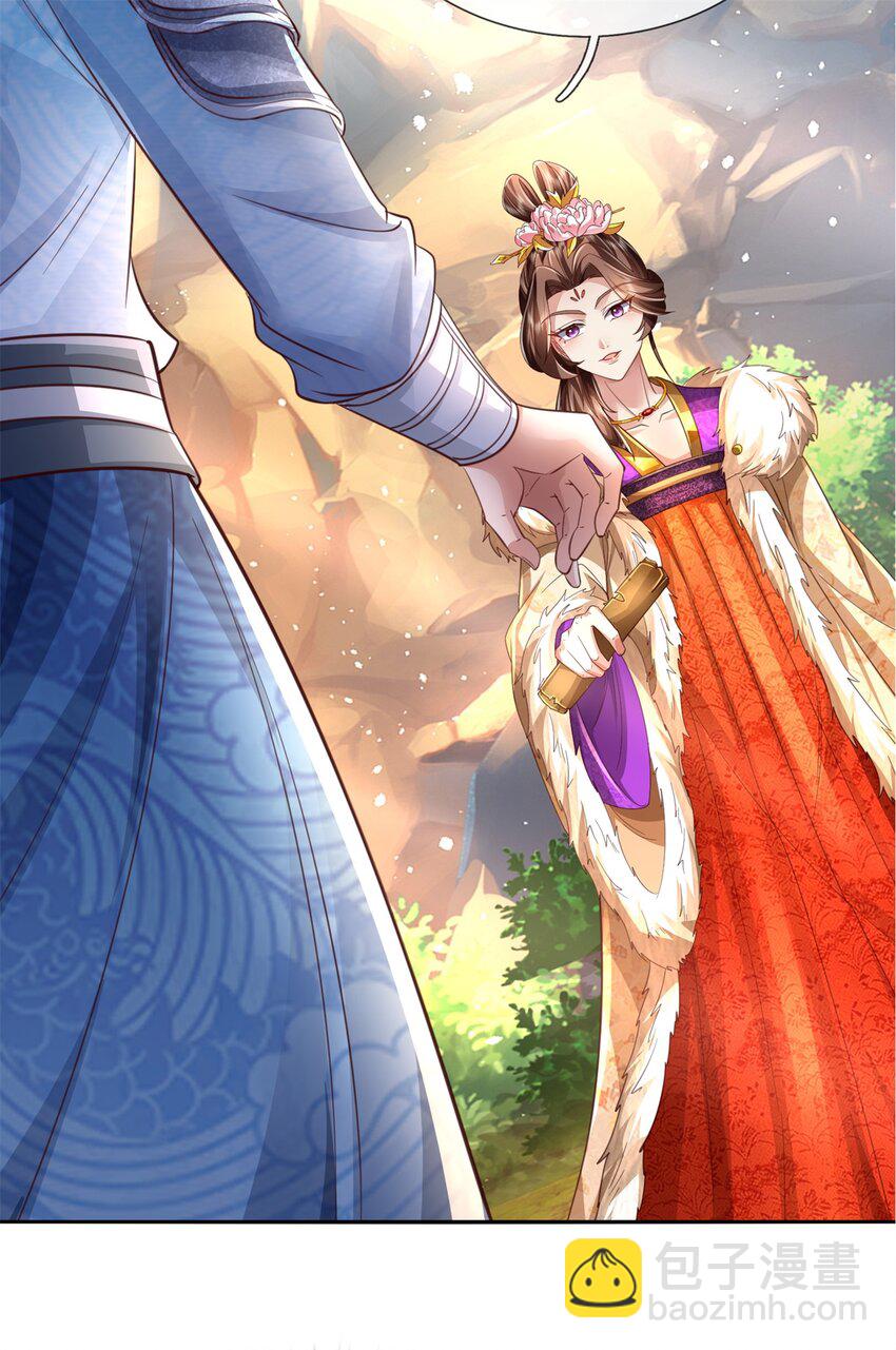 第60话 除掉秦王，神秘残卷-第61话