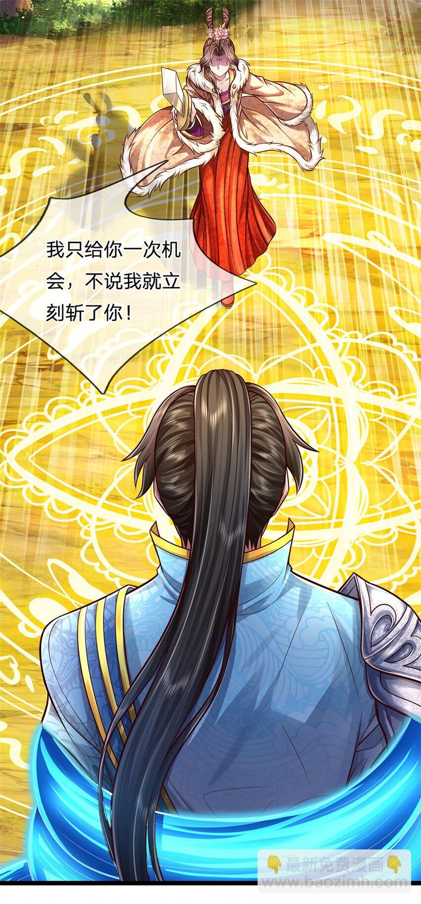 第61话 反戈相向，真正王侯-第63话