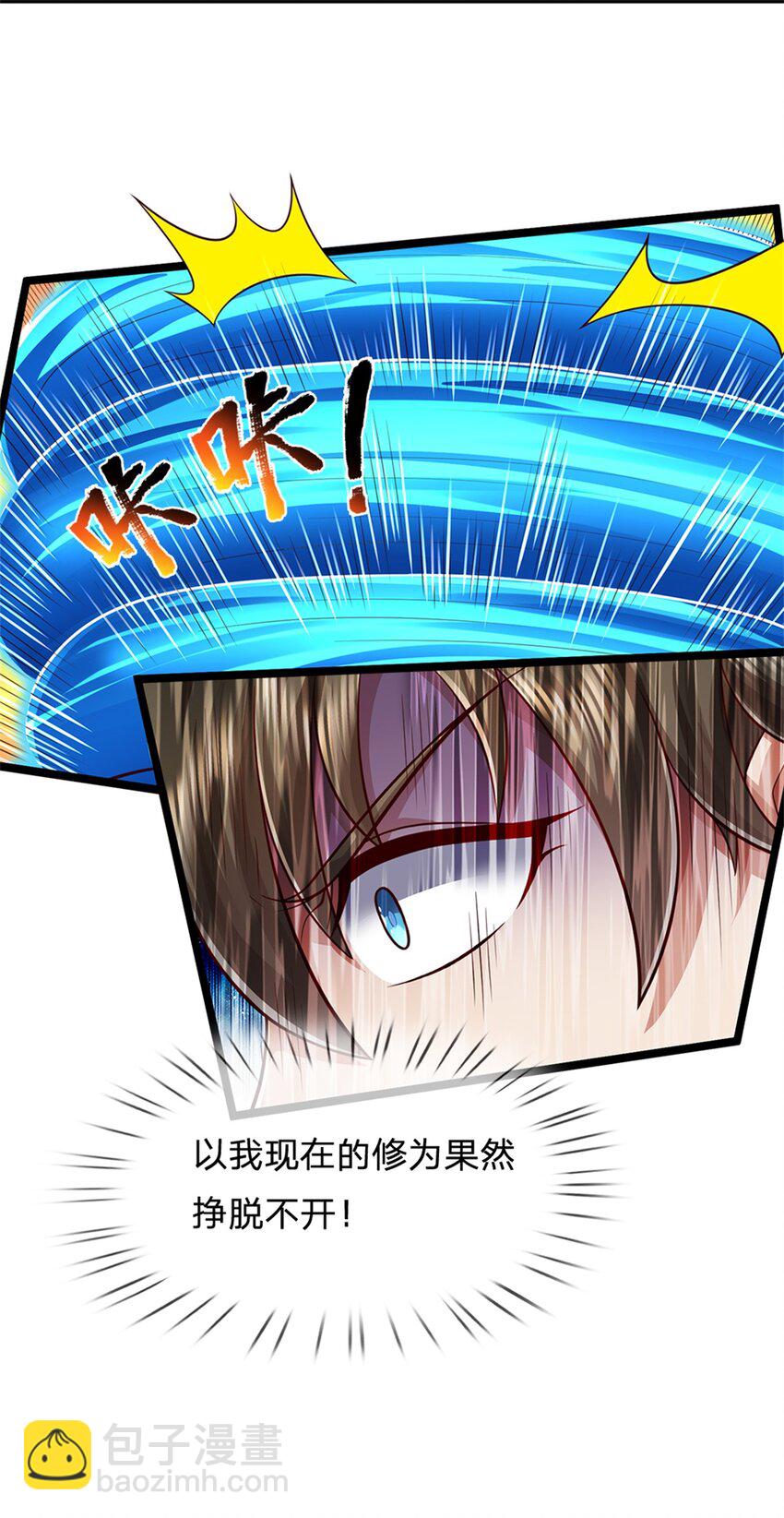 第61话 反戈相向，真正王侯-第63话