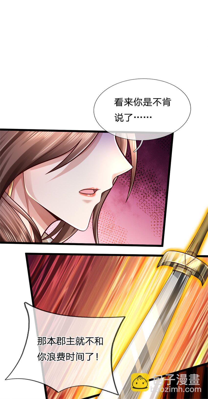 第61话 反戈相向，真正王侯-第63话