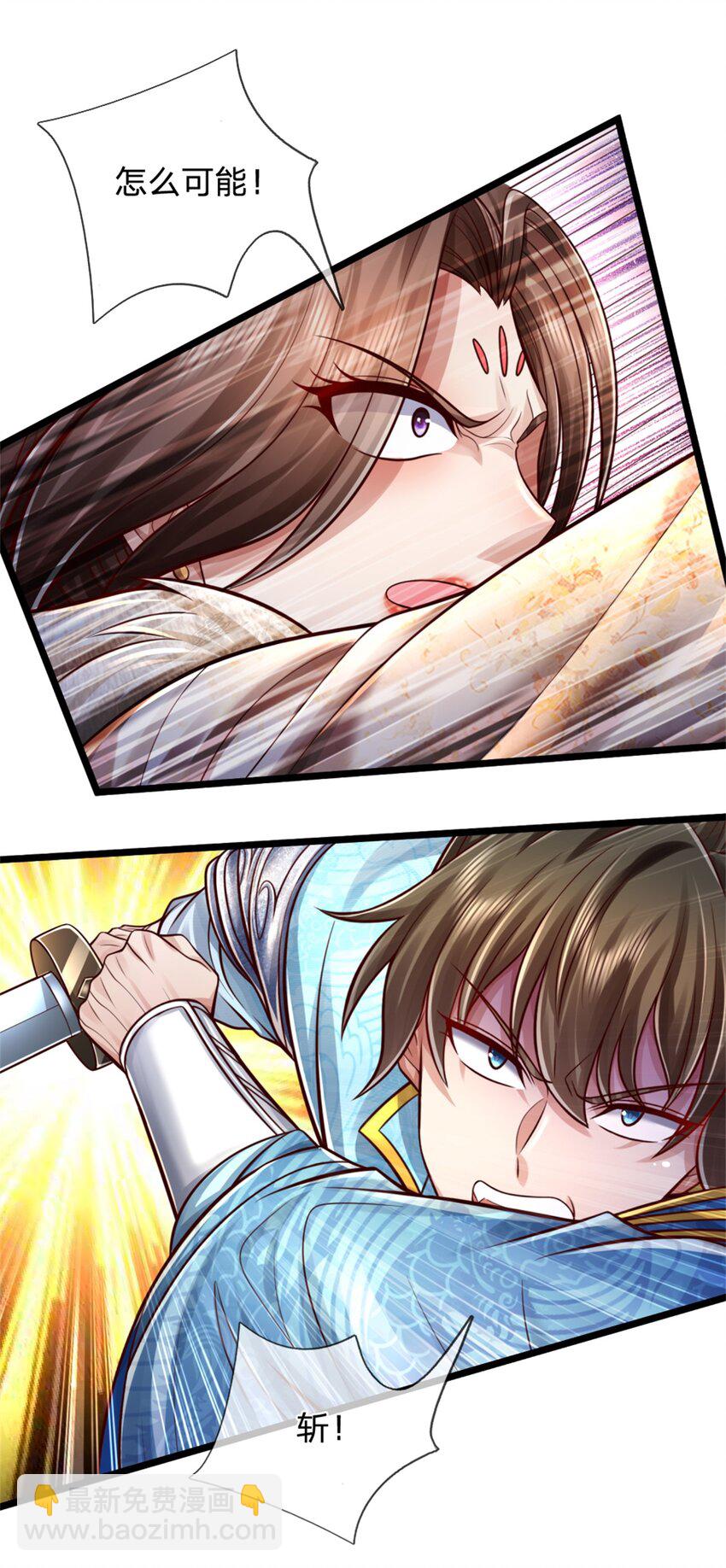 第61话 反戈相向，真正王侯-第63话