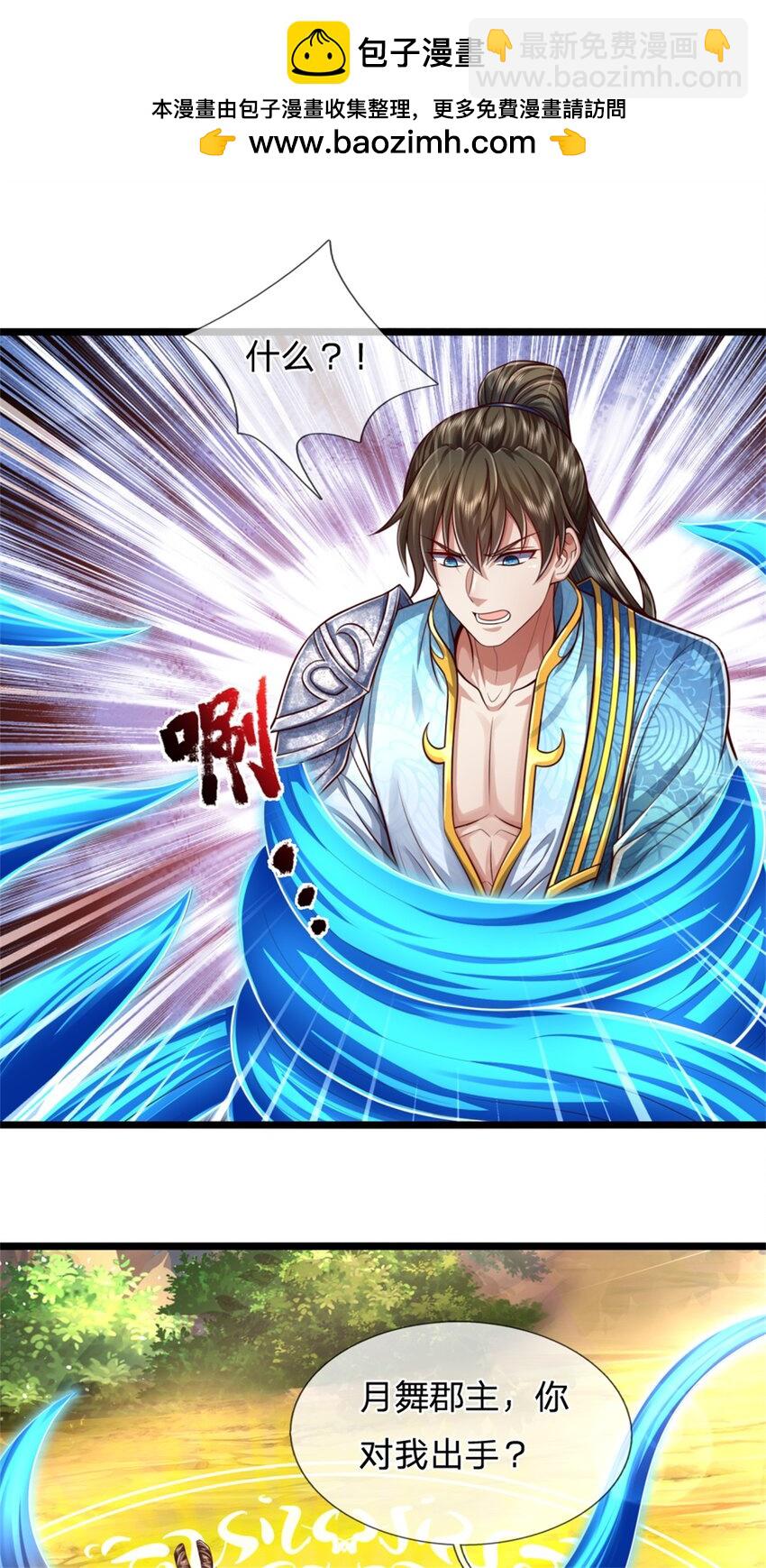 第61话 反戈相向，真正王侯-第63话