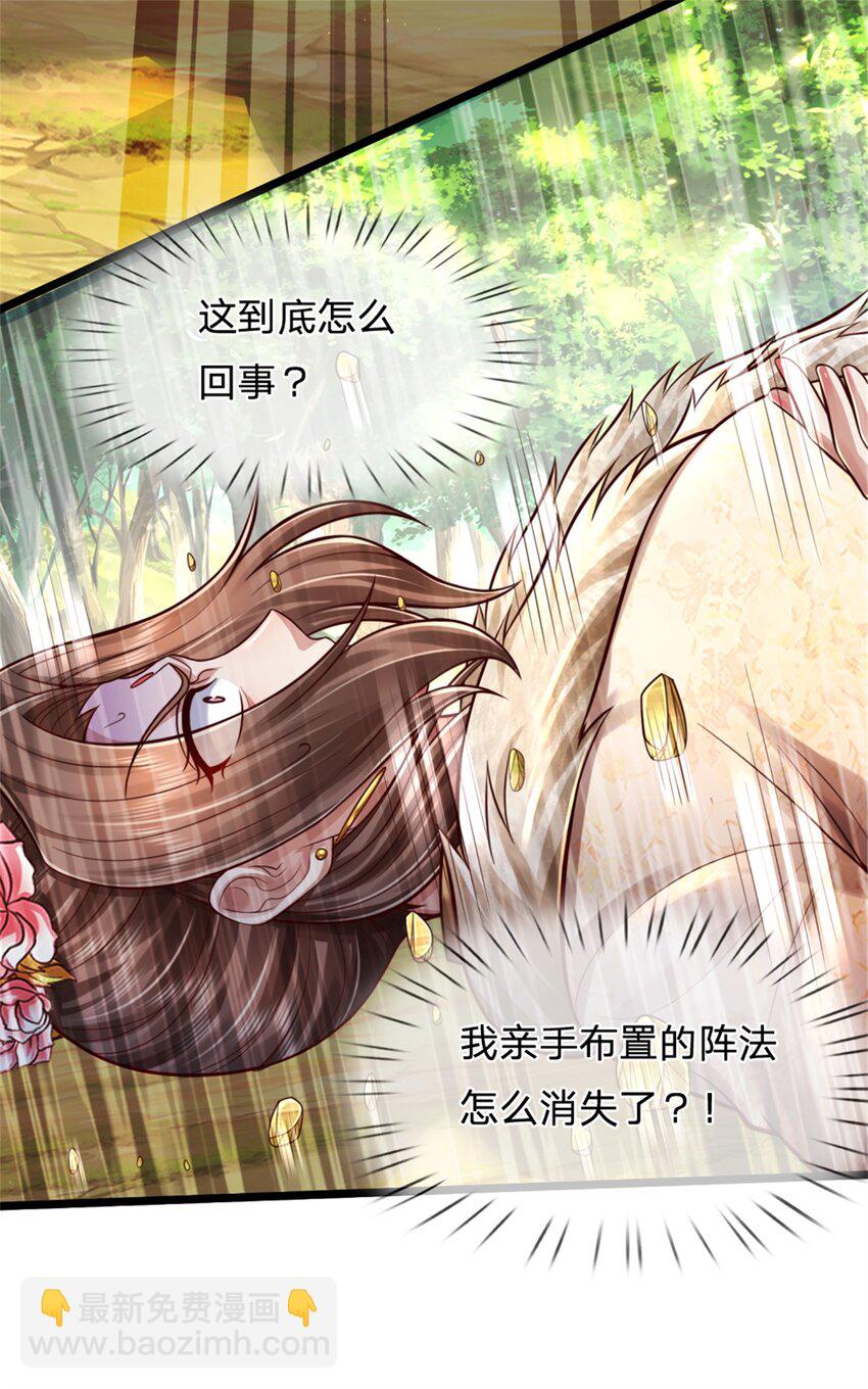 第61话 反戈相向，真正王侯-第63话