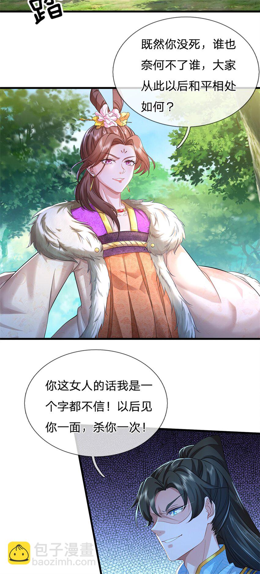 第61话 反戈相向，真正王侯-第63话