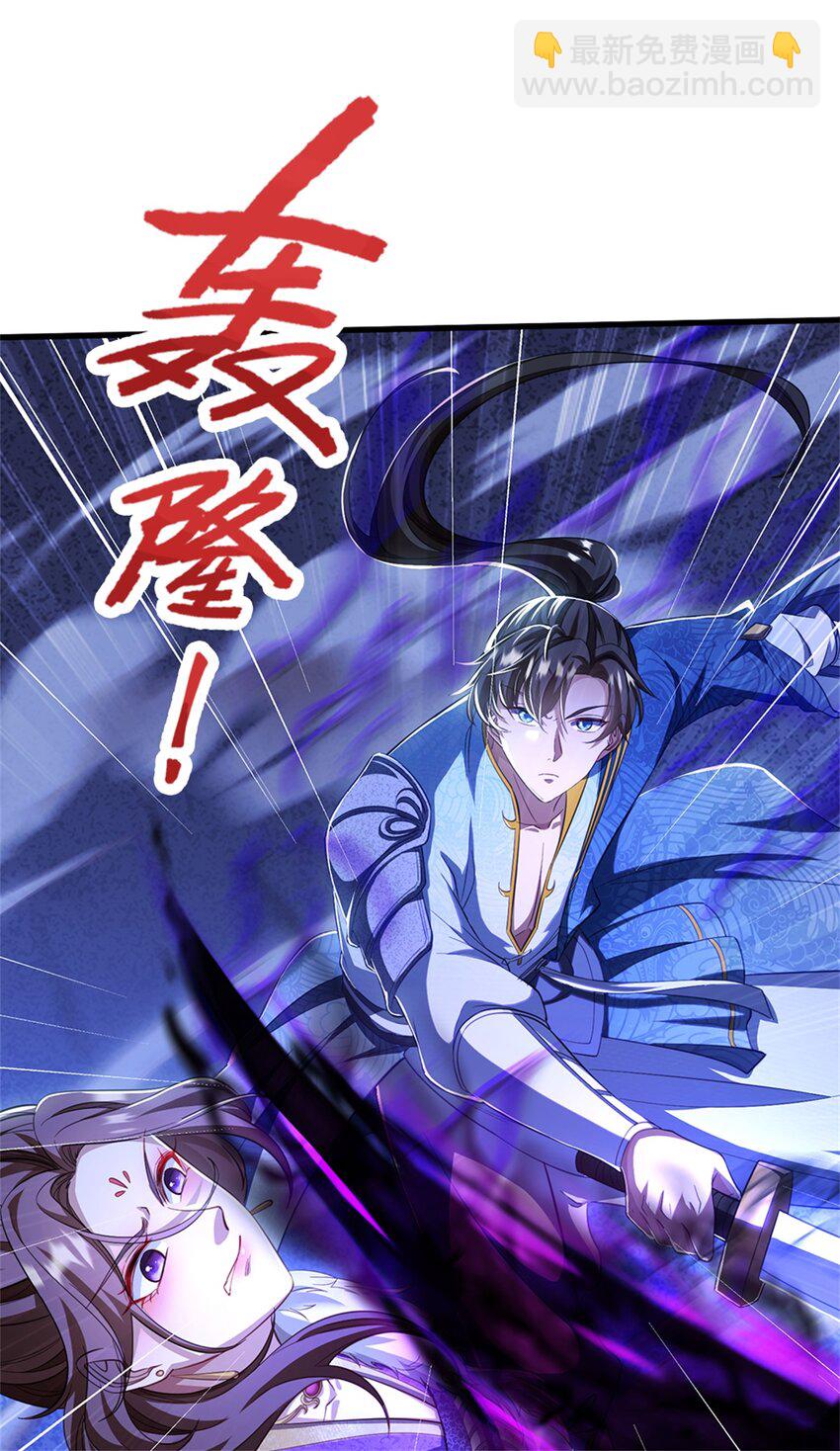 第61话 反戈相向，真正王侯-第63话