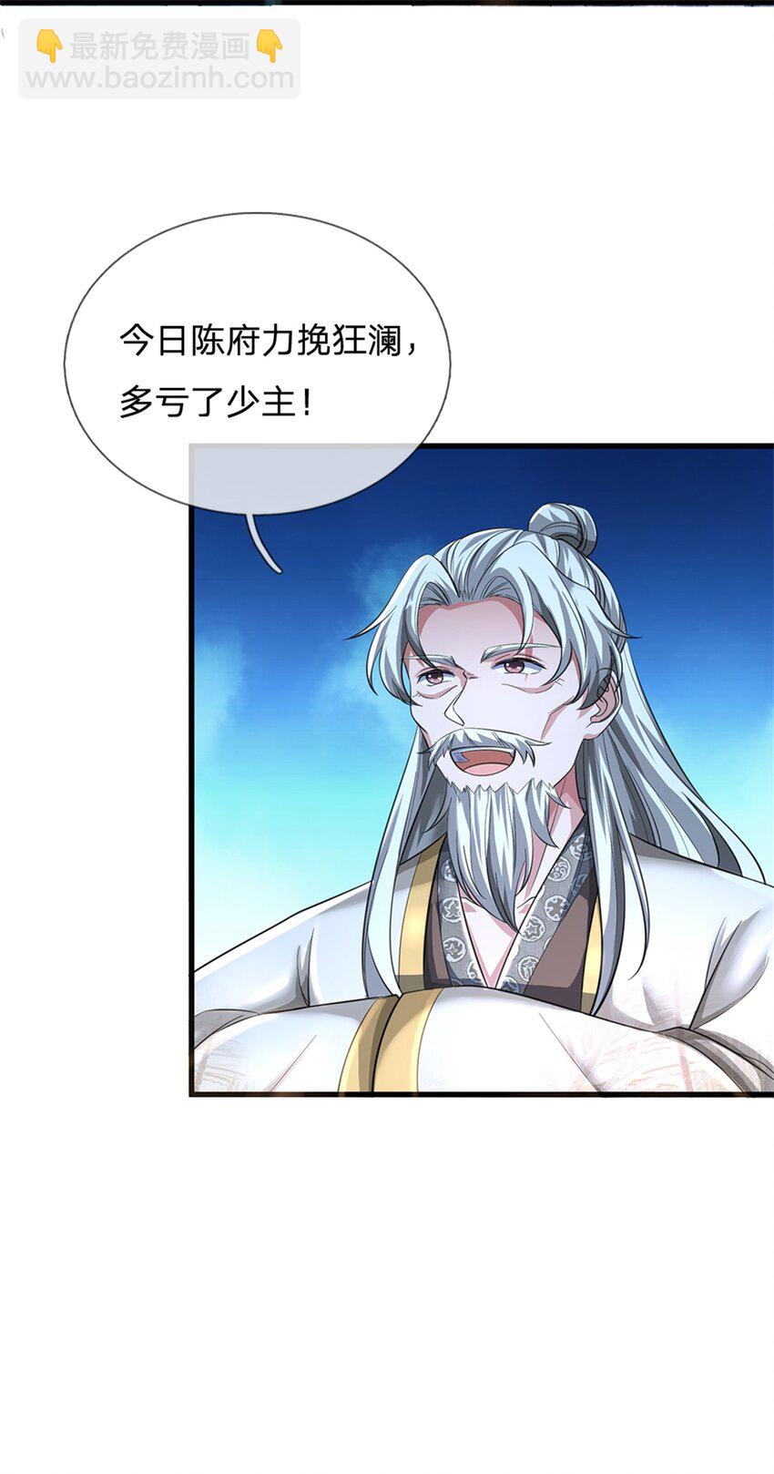 第61话 反戈相向，真正王侯-第63话