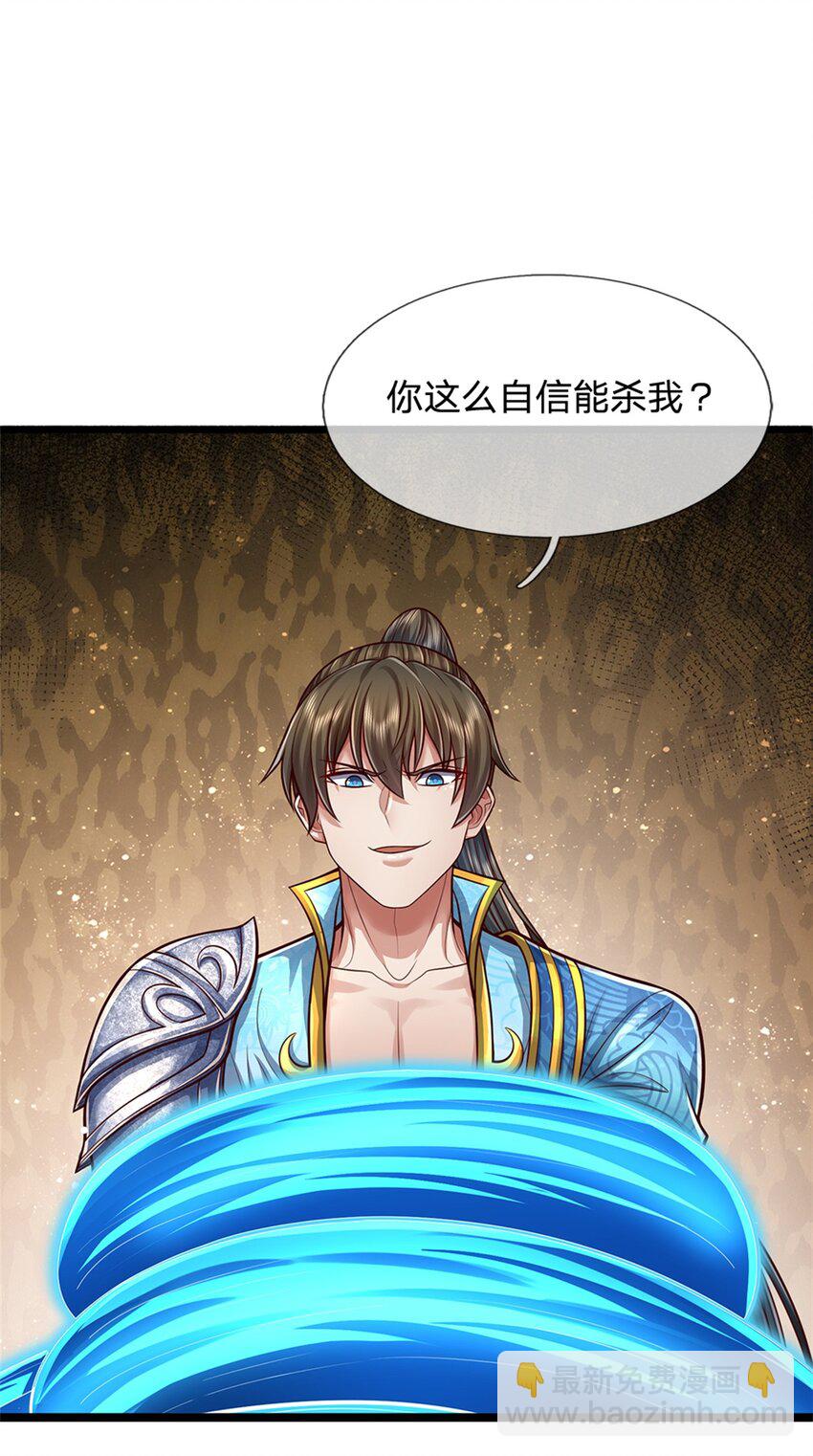 第61话 反戈相向，真正王侯-第63话