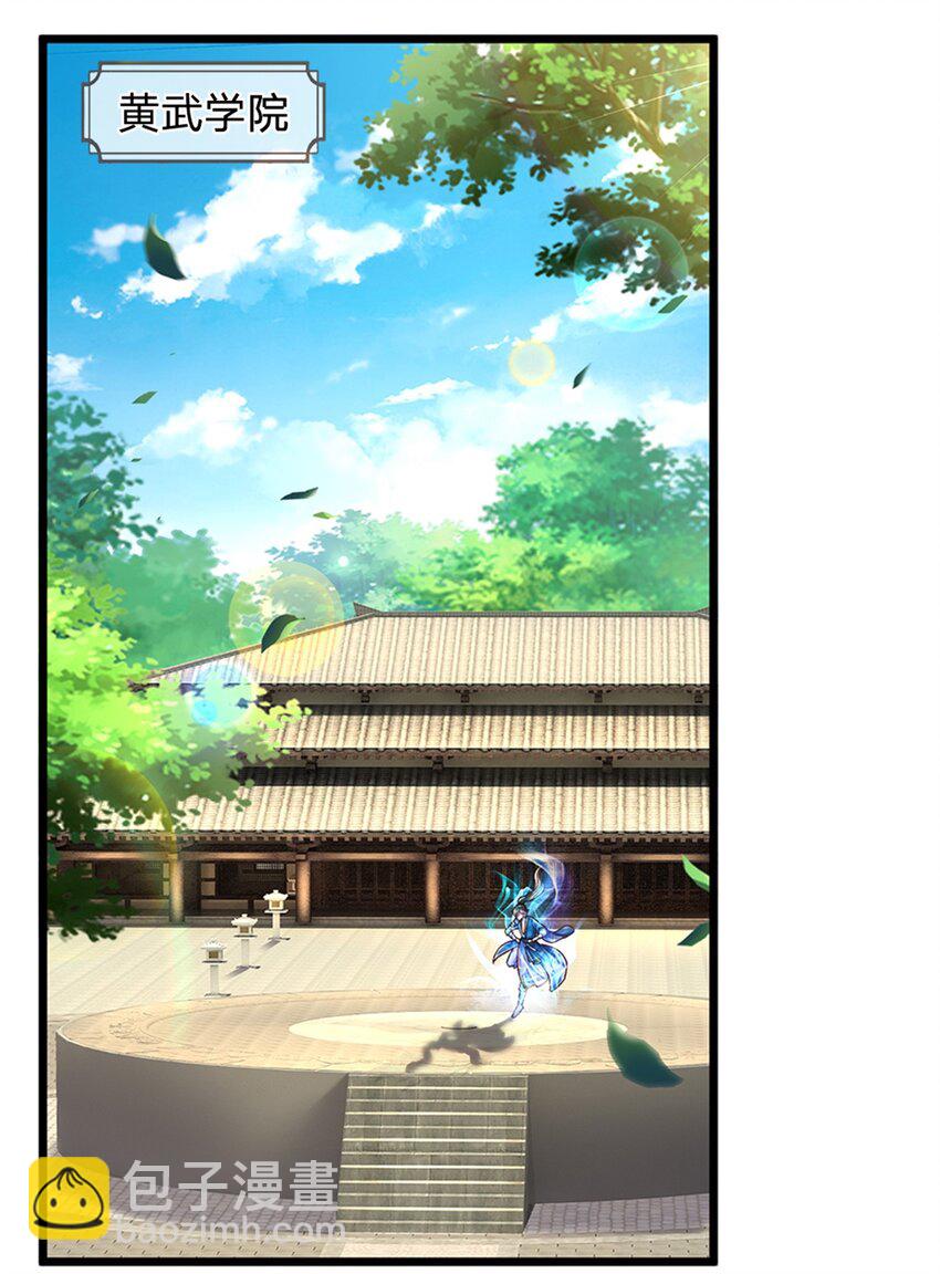 第63话 此仇必报，前去学院-第65话