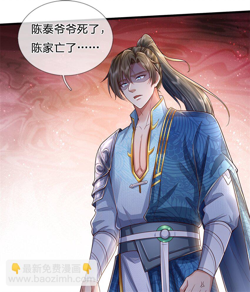 第63话 此仇必报，前去学院-第65话