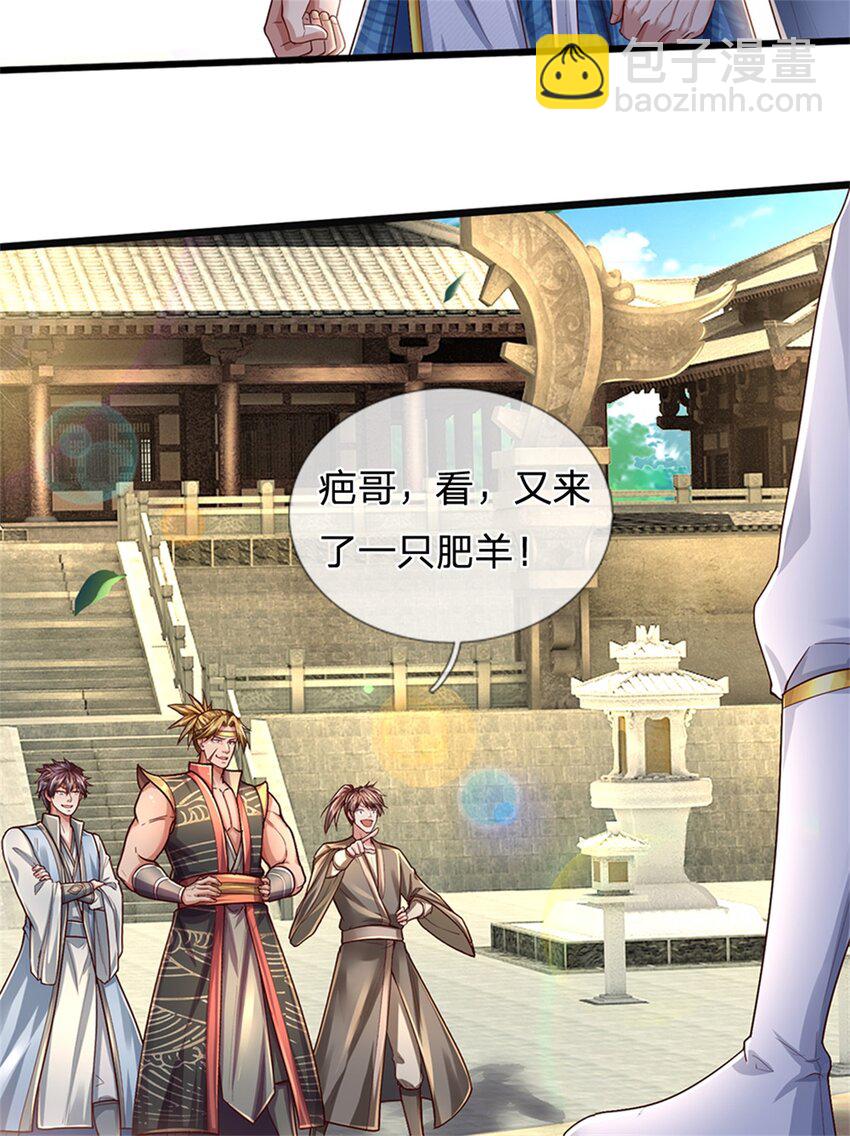 第63话 此仇必报，前去学院-第65话