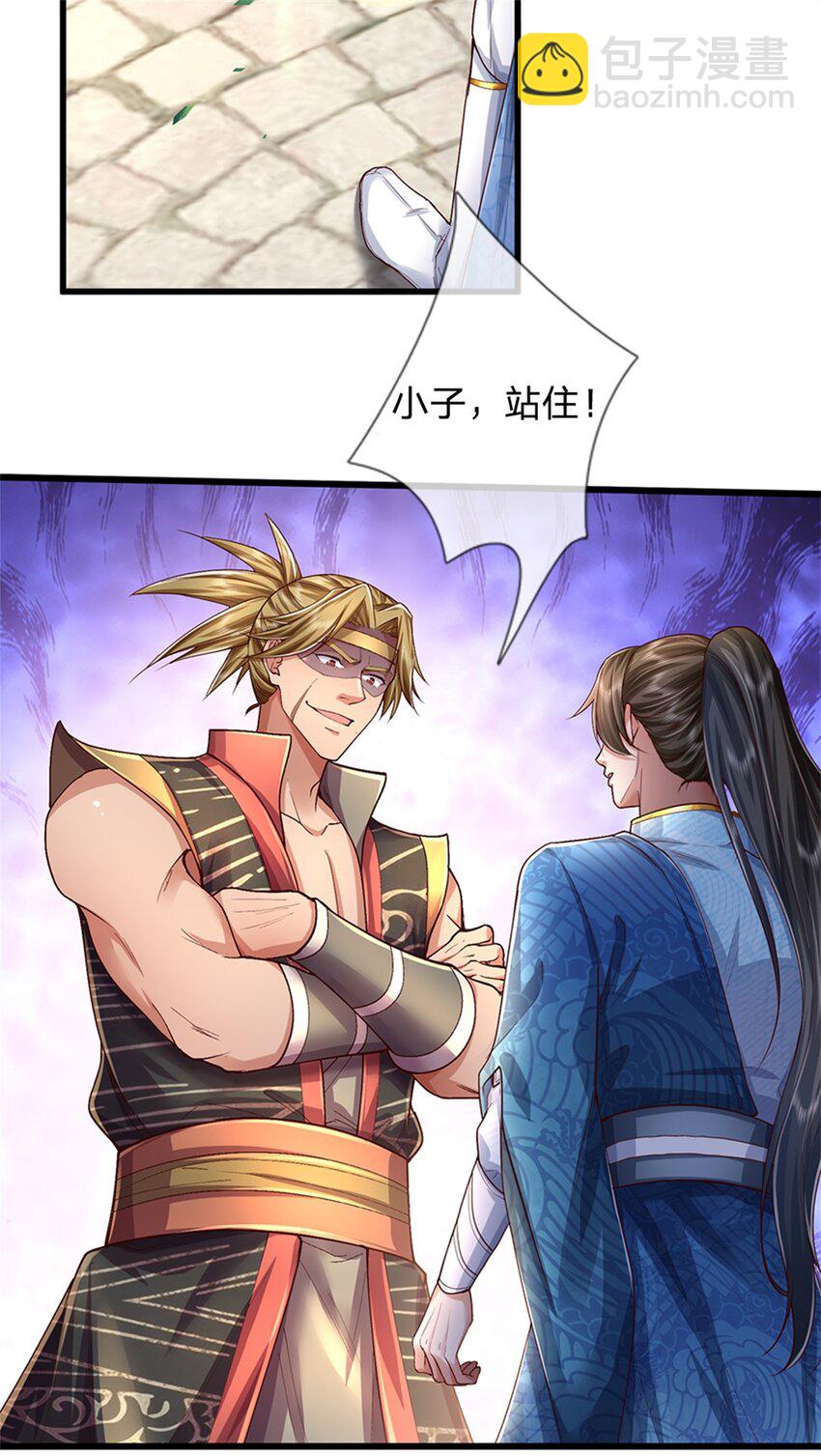 第63话 此仇必报，前去学院-第65话