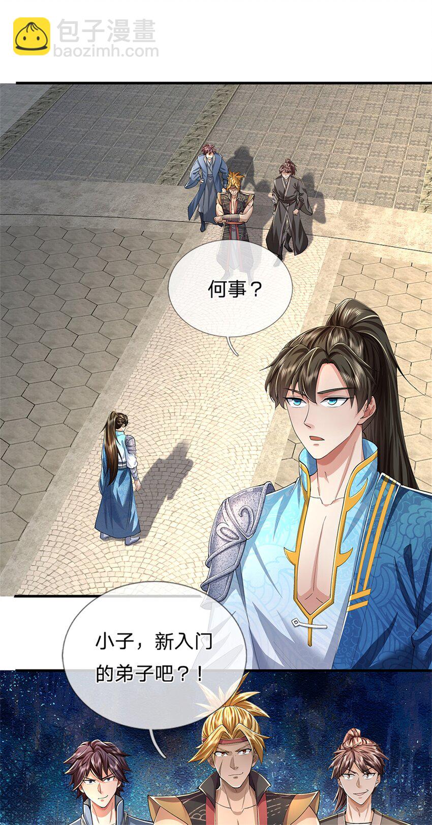 第63话 此仇必报，前去学院-第65话