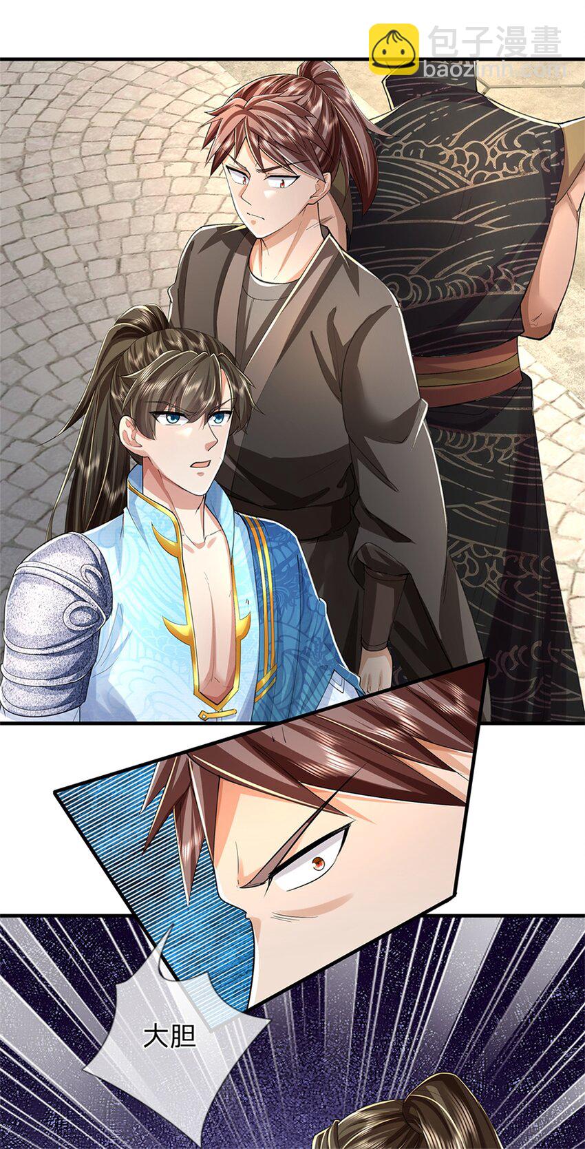 第63话 此仇必报，前去学院-第65话