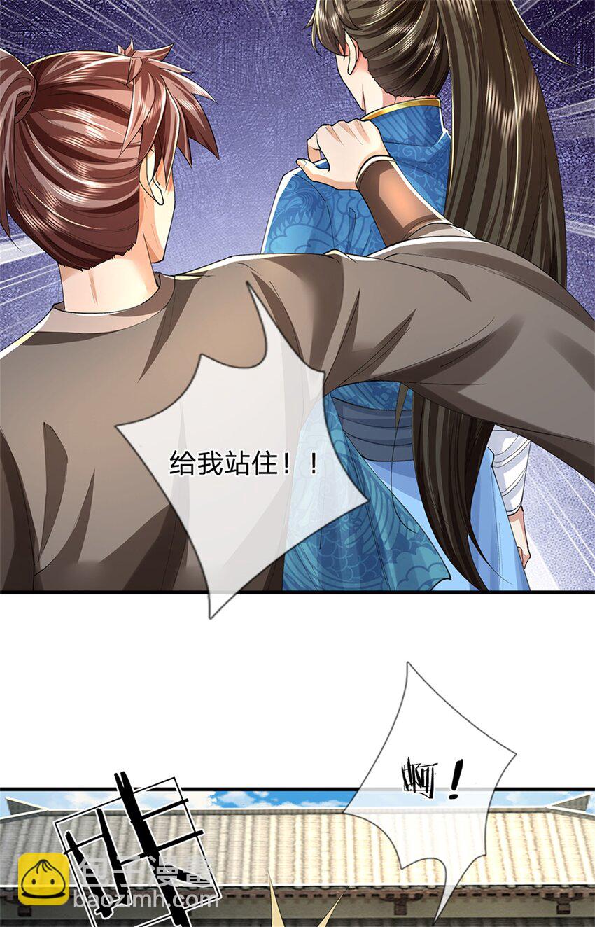 第63话 此仇必报，前去学院-第65话