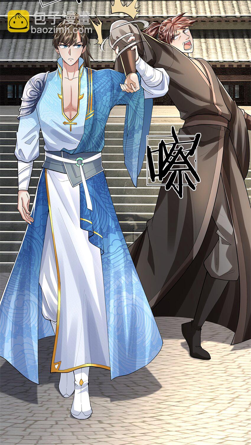 第63话 此仇必报，前去学院-第65话