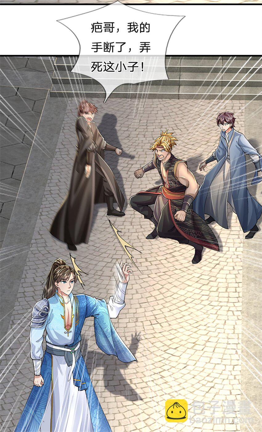 第63话 此仇必报，前去学院-第65话