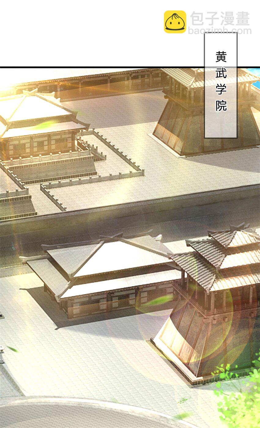 第65话 金色令牌，被我揍过-第67话