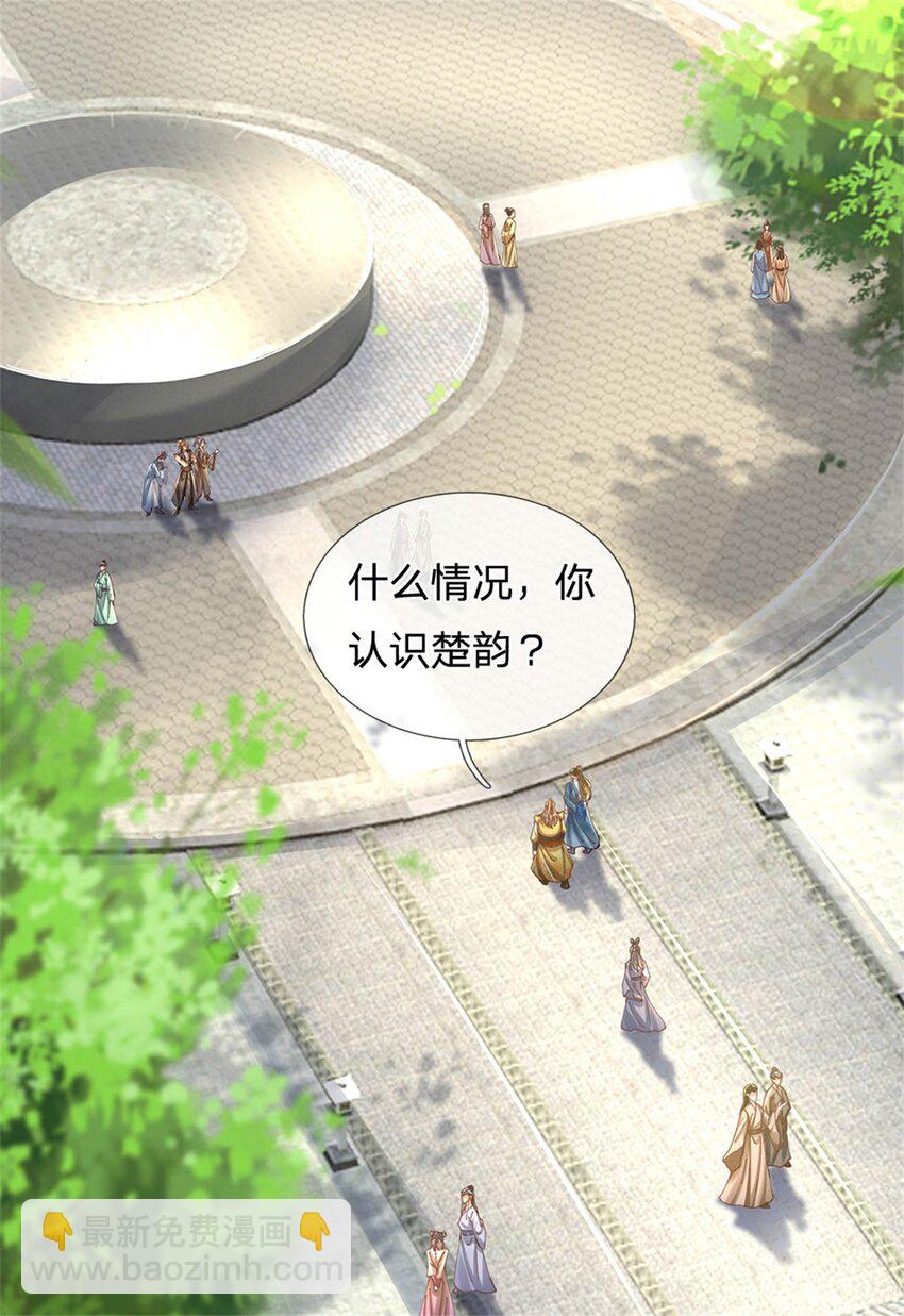 第65话 金色令牌，被我揍过-第67话