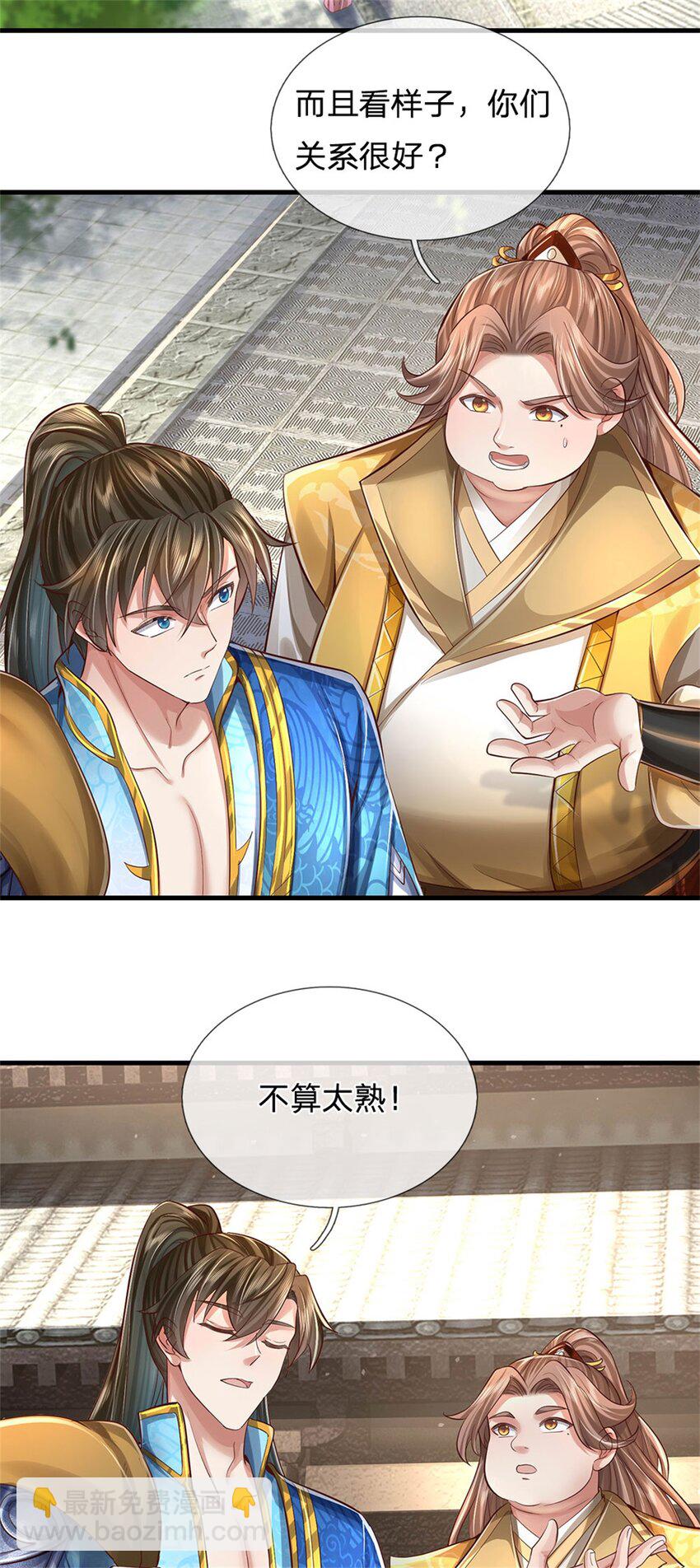 第65话 金色令牌，被我揍过-第67话