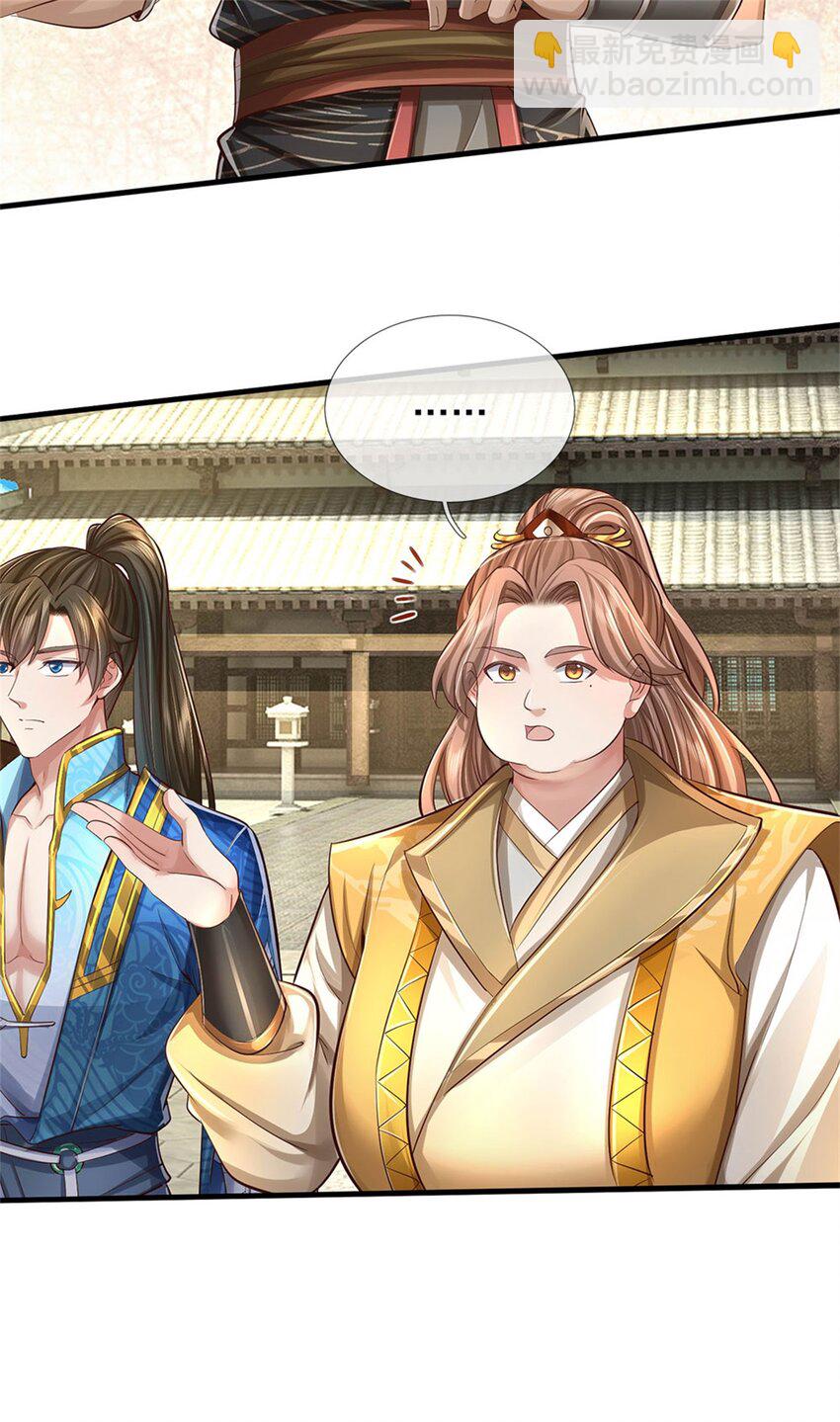 第65话 金色令牌，被我揍过-第67话