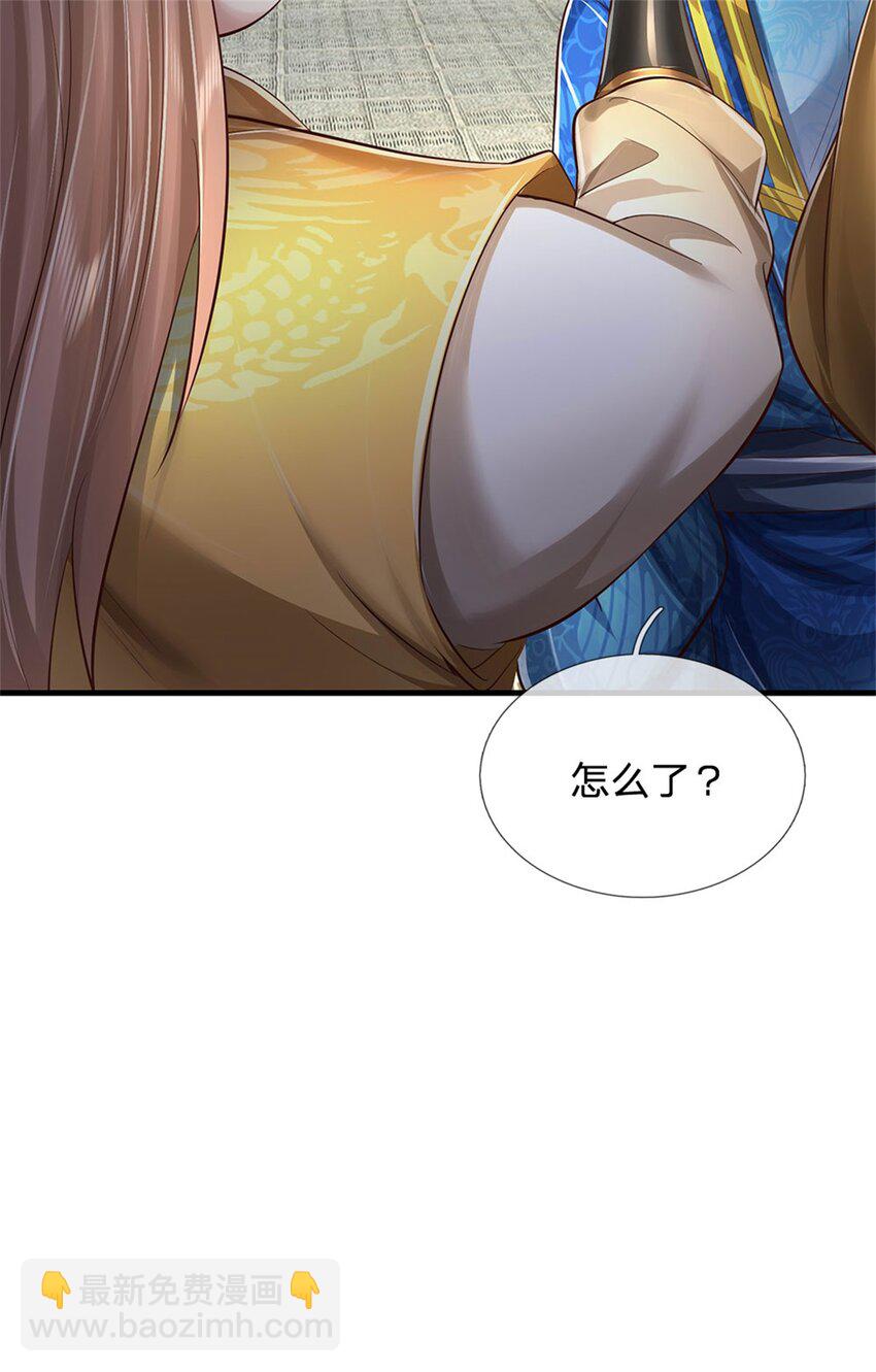 第65话 金色令牌，被我揍过-第67话