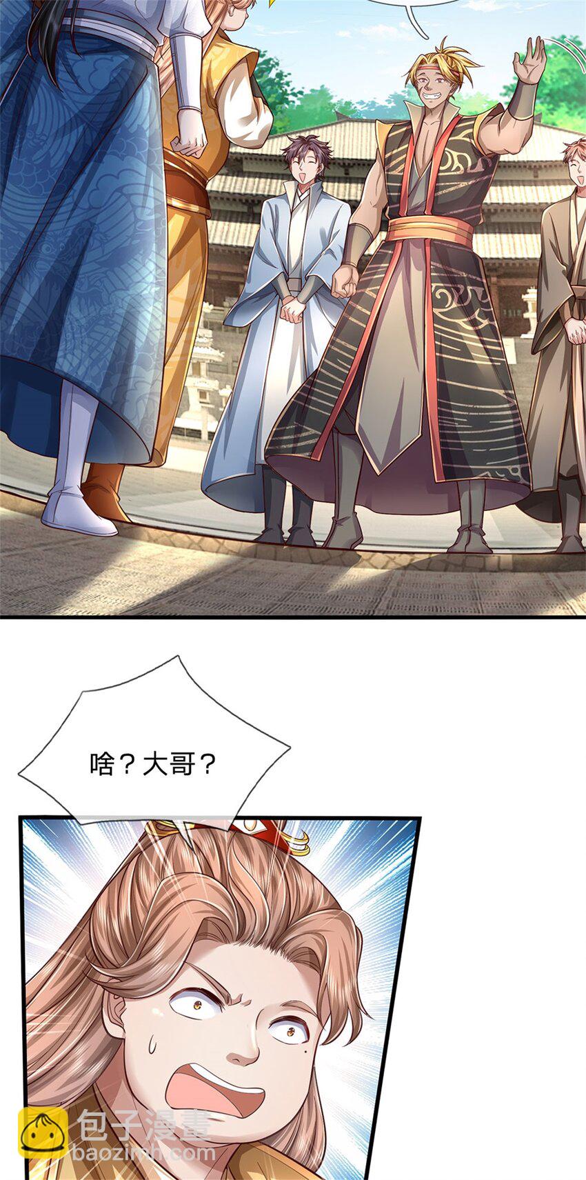 第65话 金色令牌，被我揍过-第67话