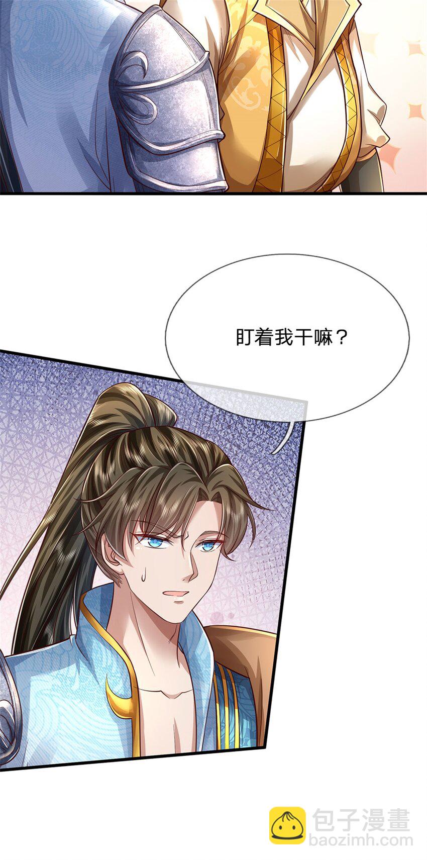 第65话 金色令牌，被我揍过-第67话