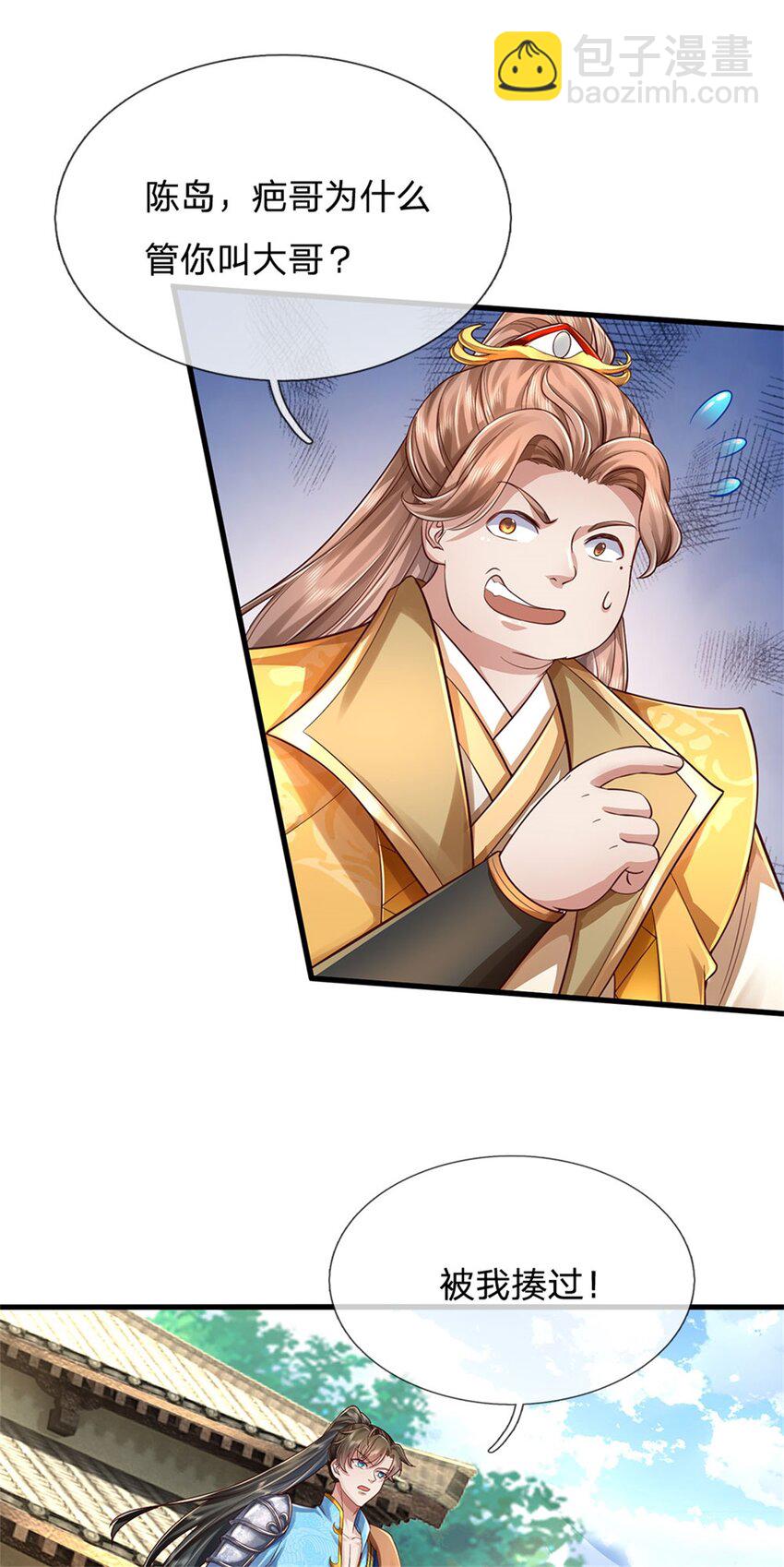 第65话 金色令牌，被我揍过-第67话