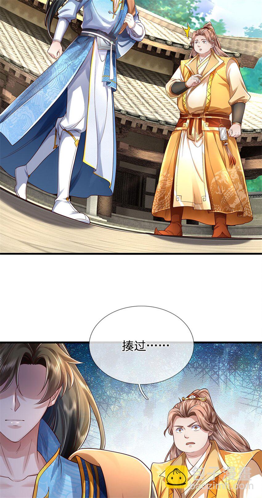 第65话 金色令牌，被我揍过-第67话