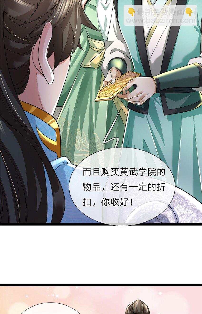 第65话 金色令牌，被我揍过-第67话