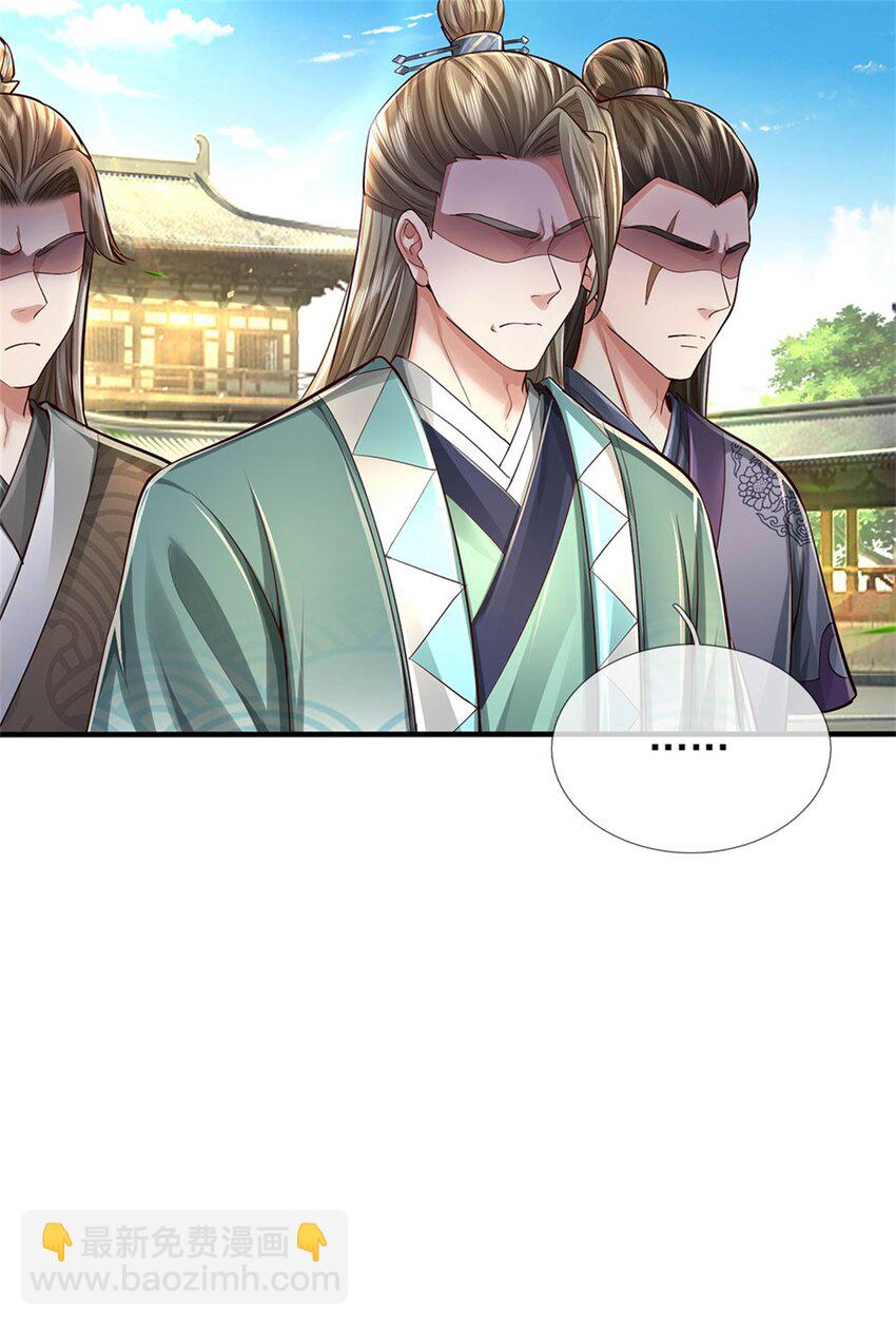 第67话 都有背景，你很嚣张-第69话