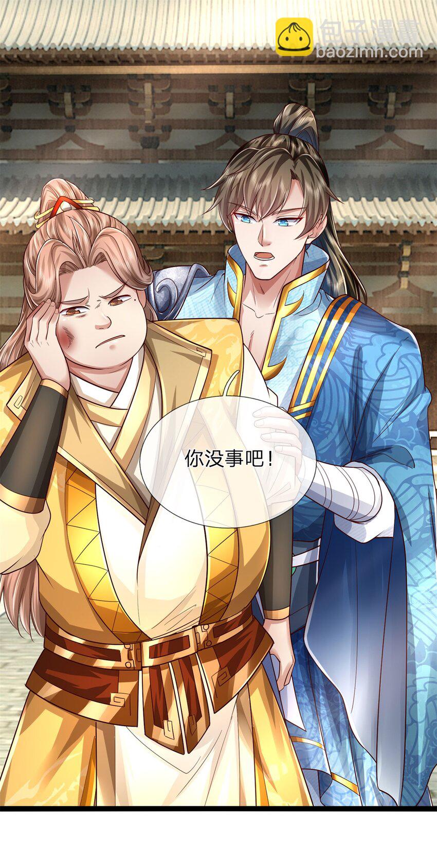 第67话 都有背景，你很嚣张-第69话