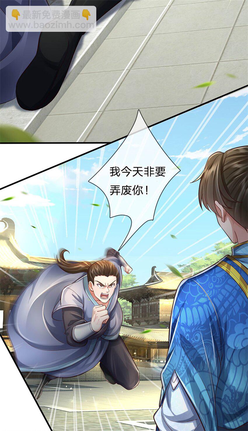 第67话 都有背景，你很嚣张-第69话