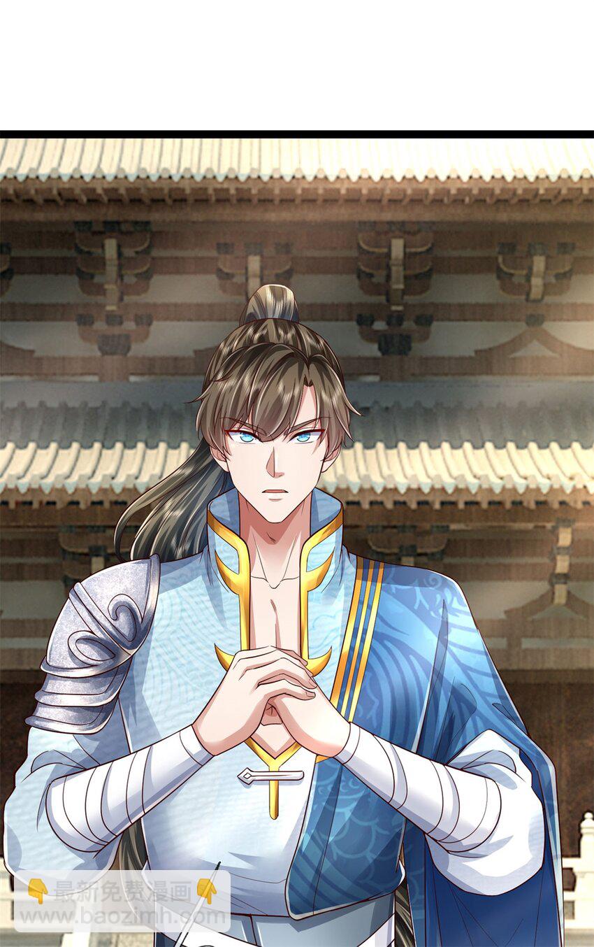 第67话 都有背景，你很嚣张-第69话