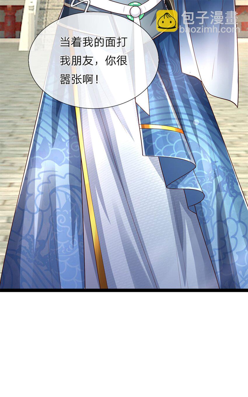 第67话 都有背景，你很嚣张-第69话