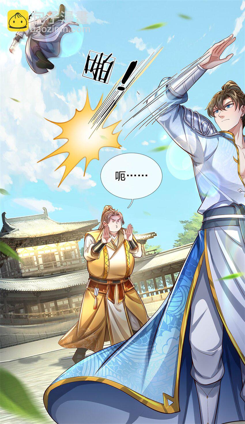 第67话 都有背景，你很嚣张-第69话