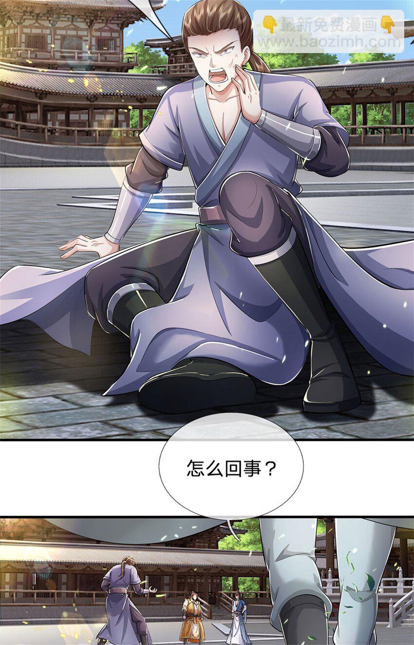 第67话 都有背景，你很嚣张-第69话