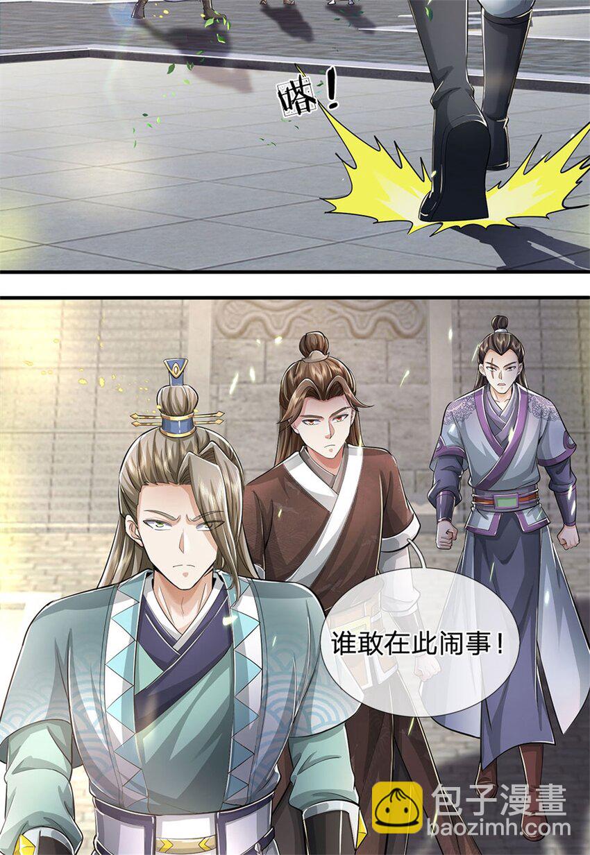 第67话 都有背景，你很嚣张-第69话