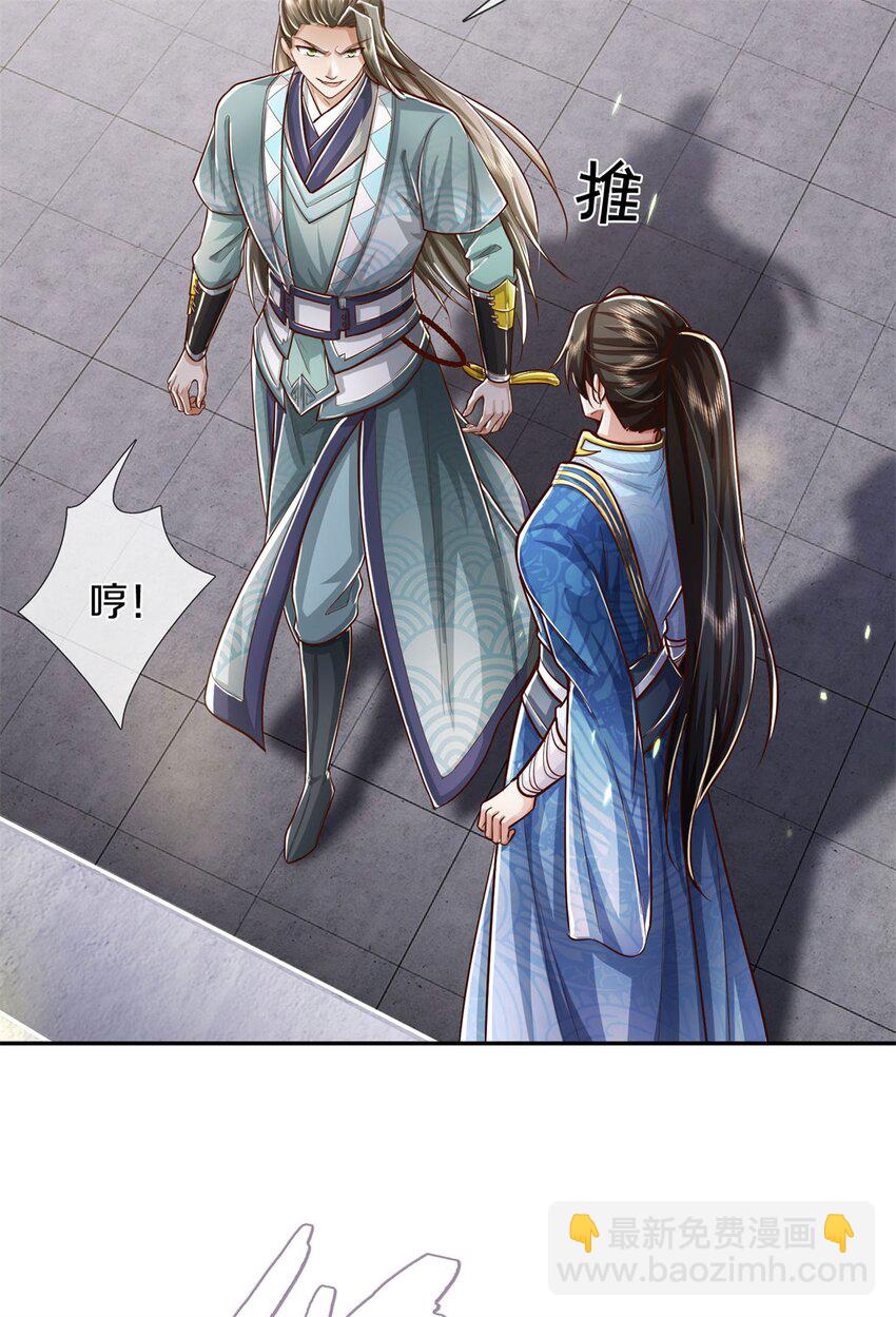 第69话 修习完毕，去往上层-第71话