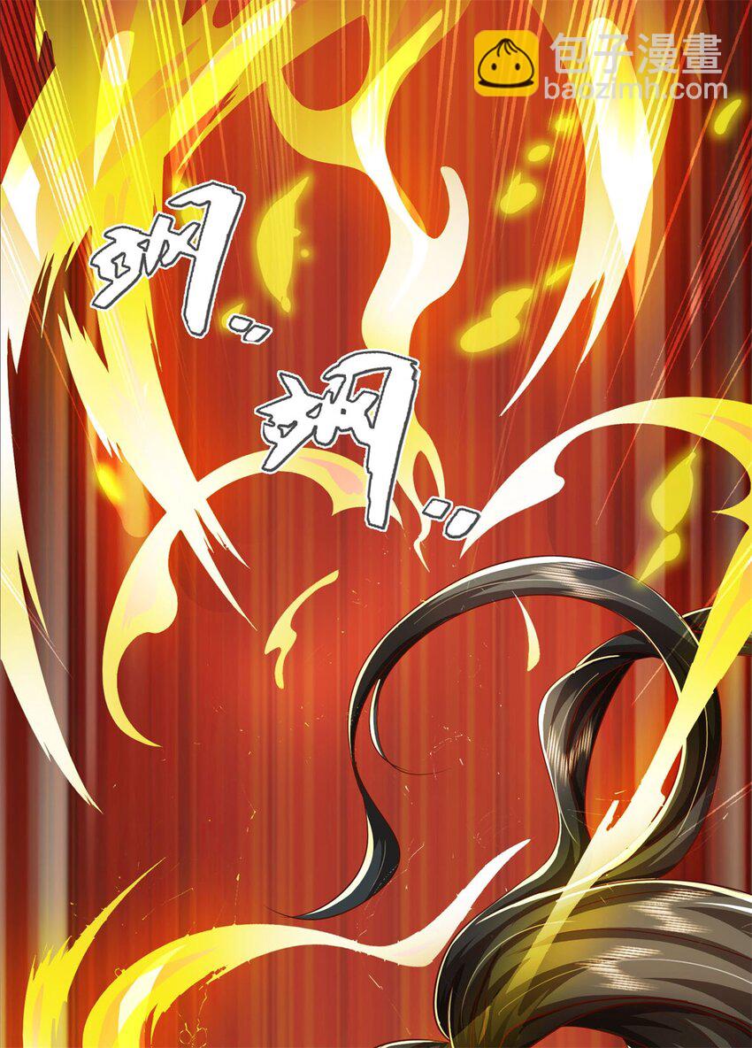 第69话 修习完毕，去往上层-第71话