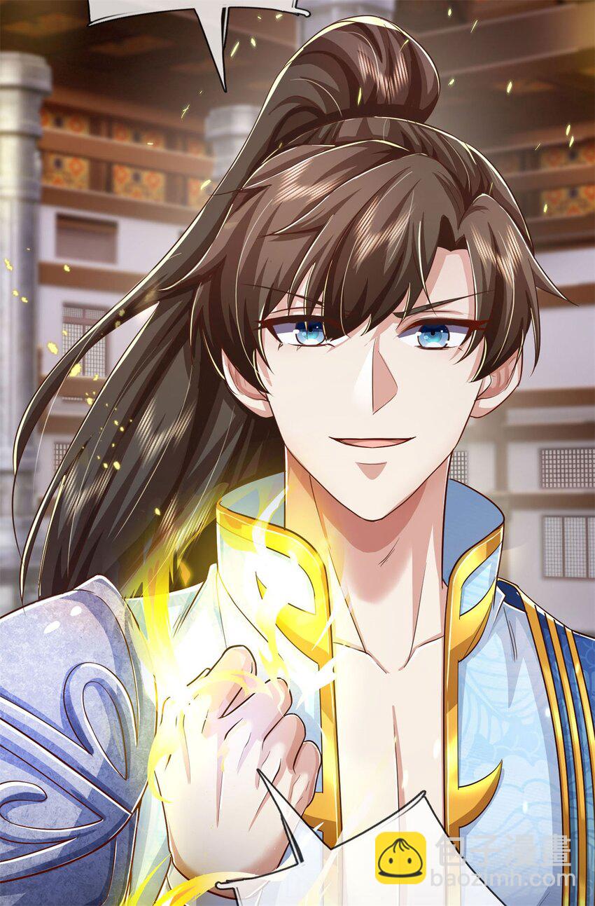 第69话 修习完毕，去往上层-第71话