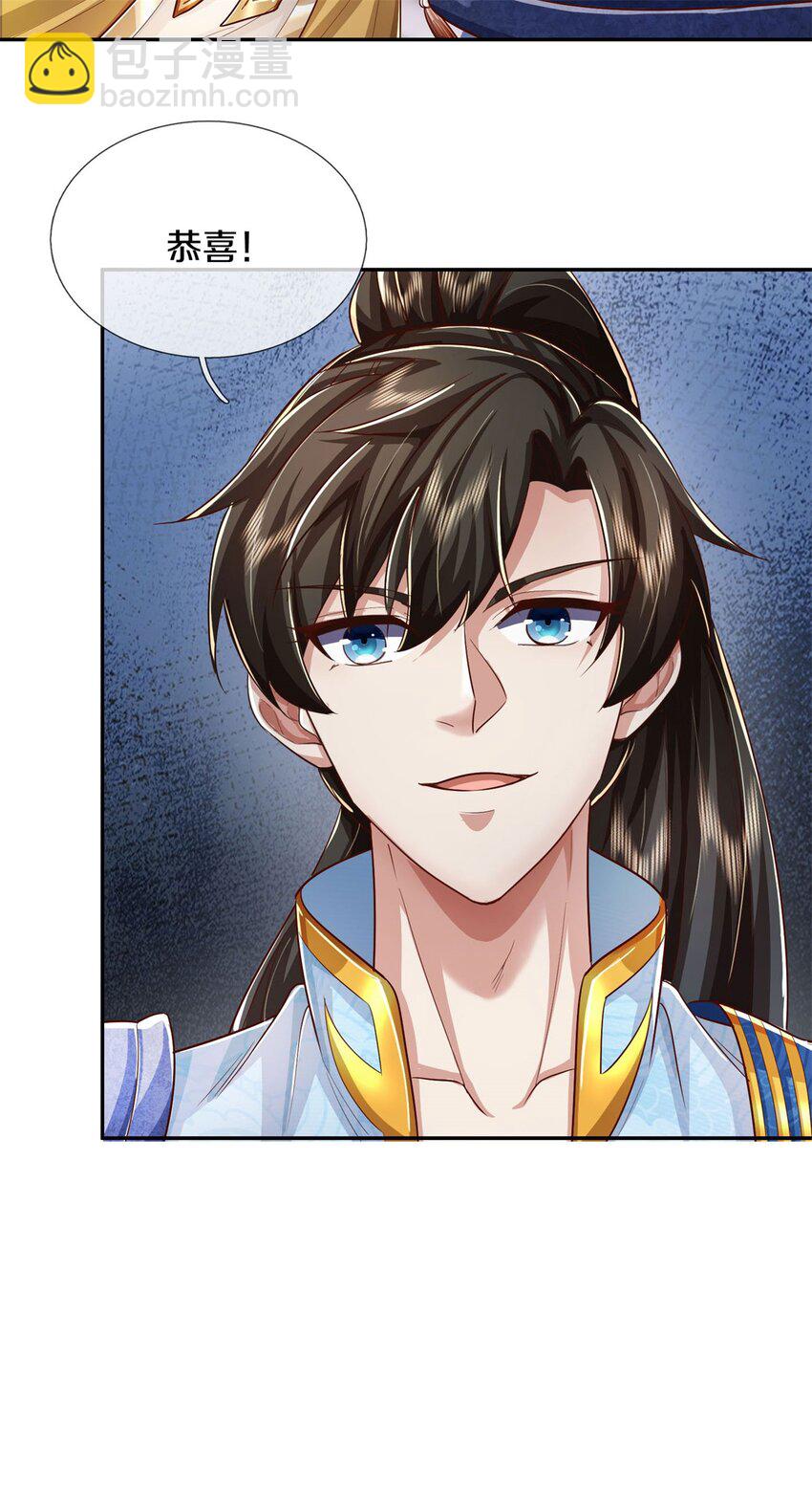 第69话 修习完毕，去往上层-第71话