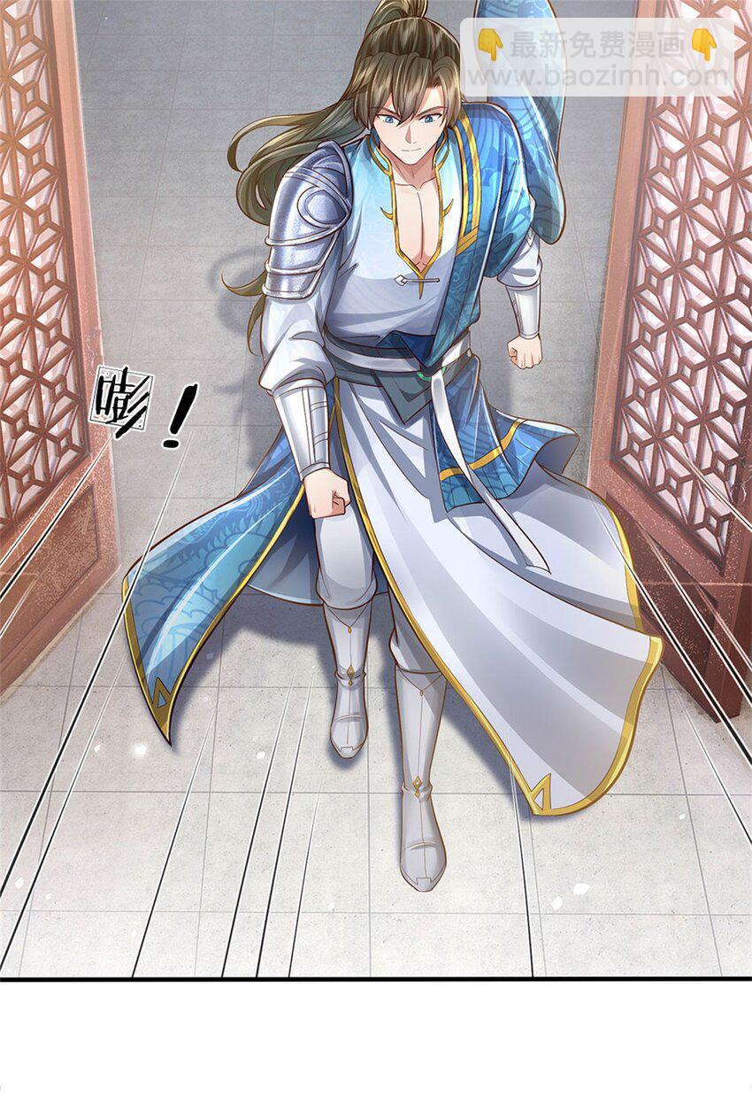 第69话 修习完毕，去往上层-第71话