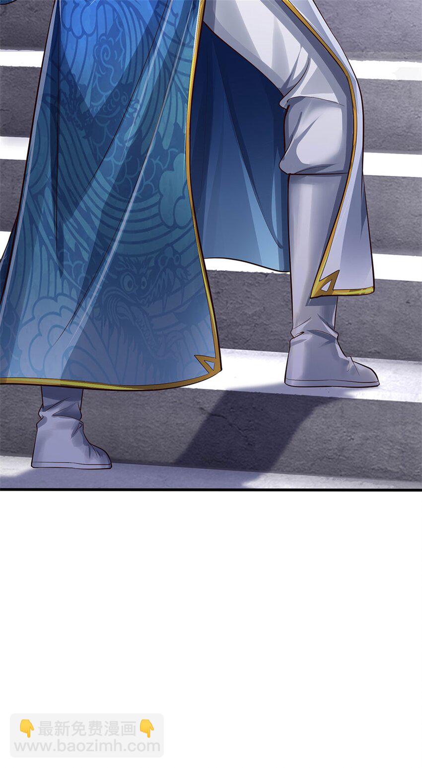 第69话 修习完毕，去往上层-第71话