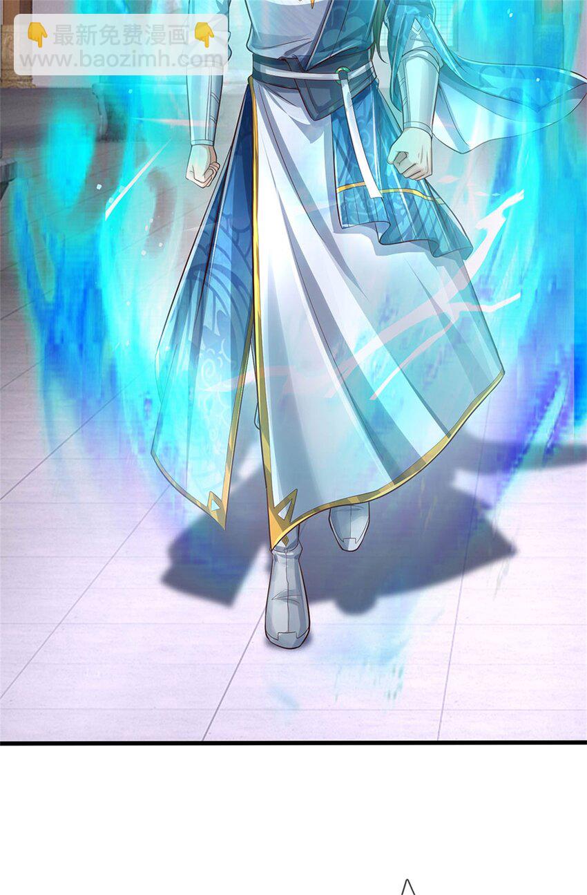 第69话 修习完毕，去往上层-第71话