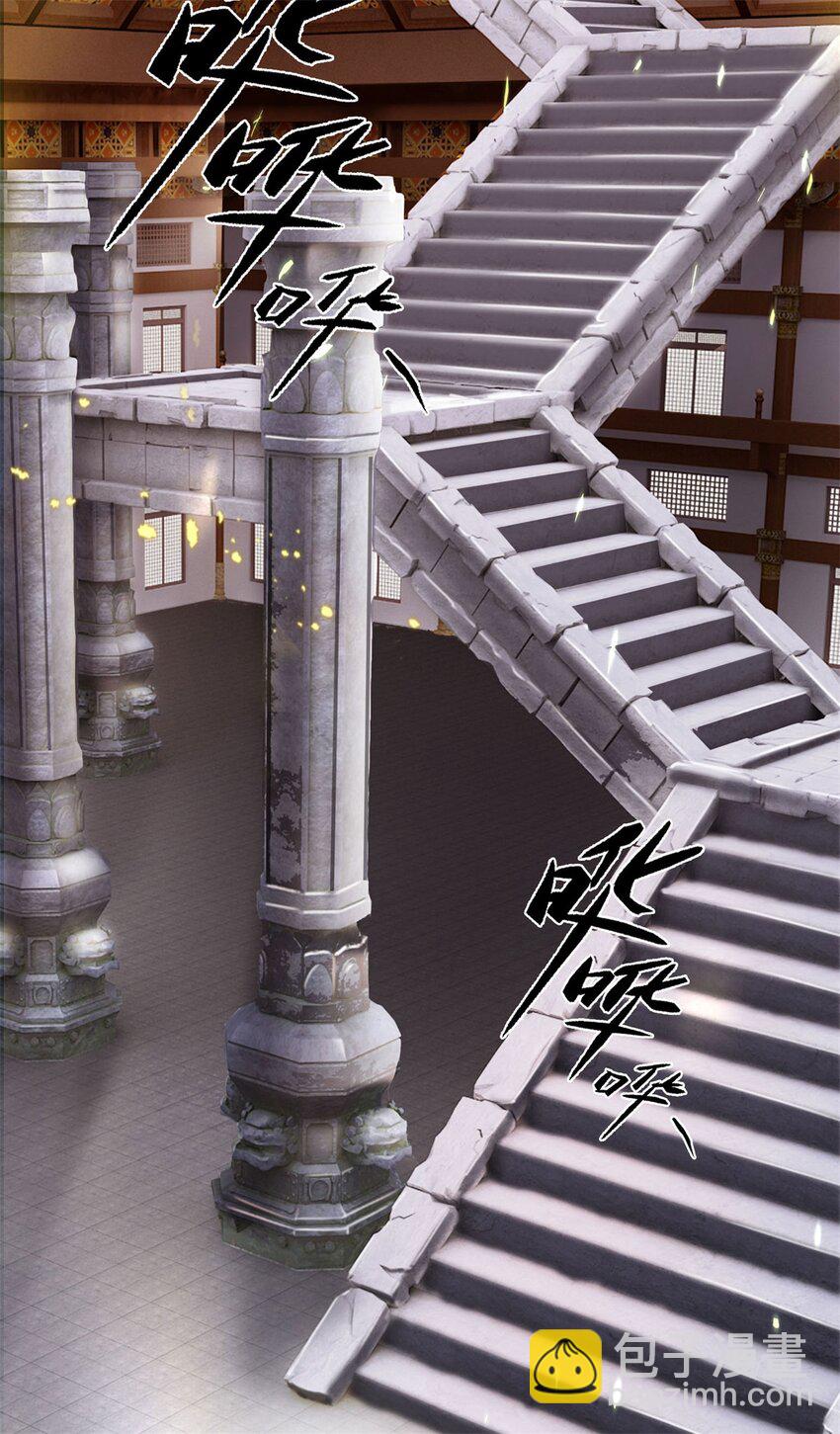 第69话 修习完毕，去往上层-第71话