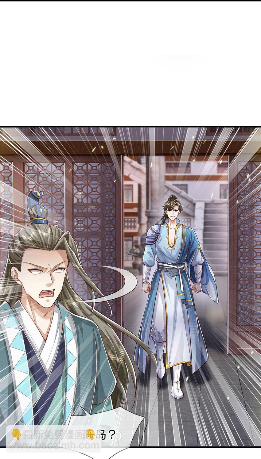 第71话 被污作弊，天骄无双-第73话