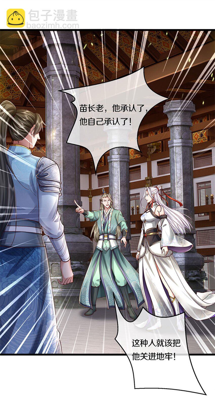 第71话 被污作弊，天骄无双-第73话