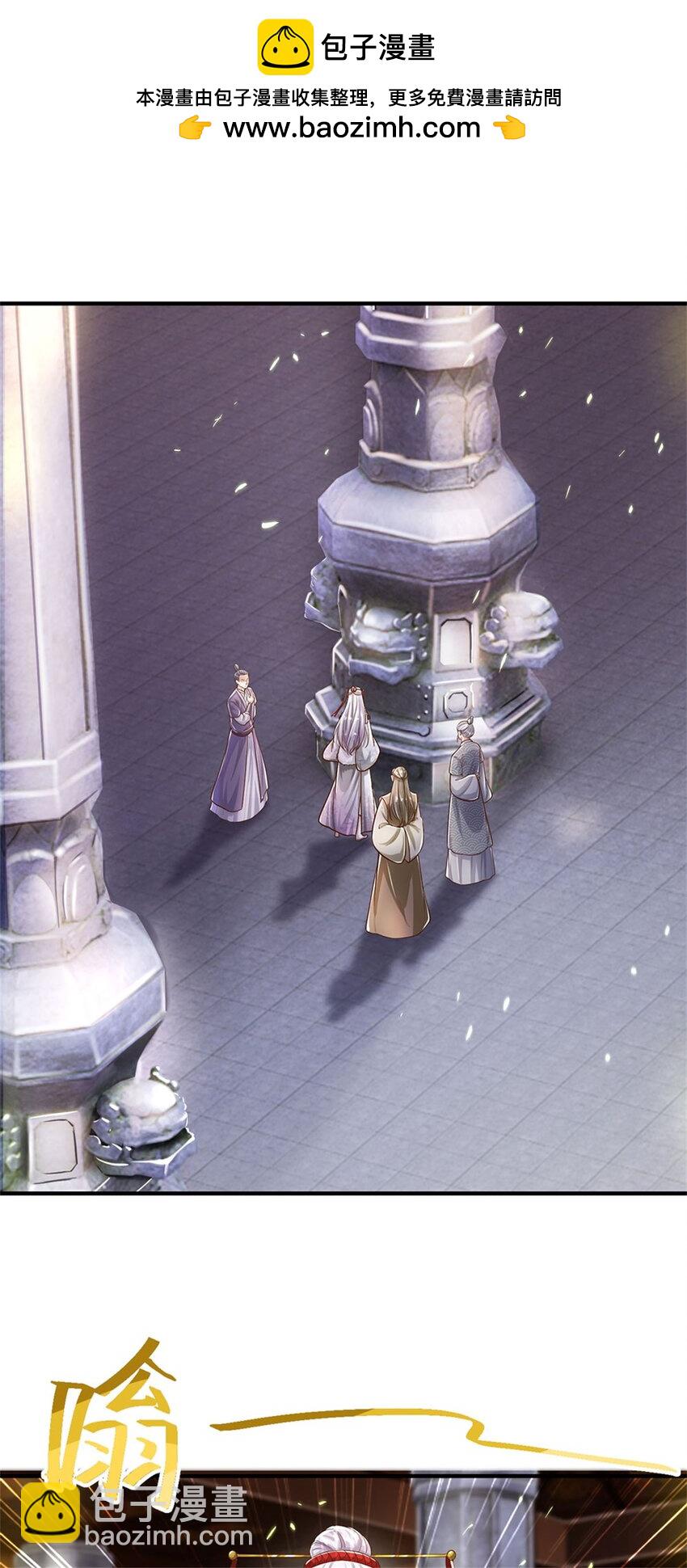 第71话 被污作弊，天骄无双-第73话